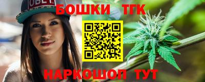 бошки Гай