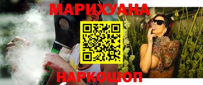 гашиш Гагарин