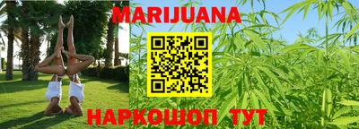 гашиш Гагарин