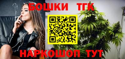 гашиш Гагарин
