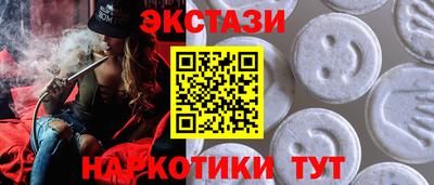 кристаллы Гатчина