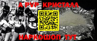 кристаллы Гатчина