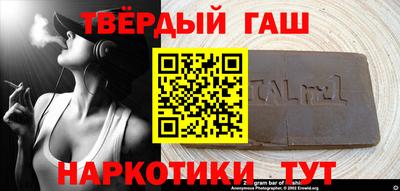 гашиш Гагарин