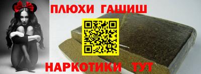 бошки Гай