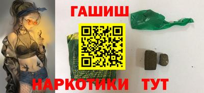 гашиш Гагарин