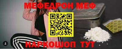 кристаллы Гатчина