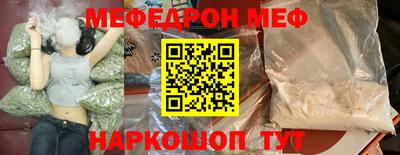 mdpv Бугуруслан