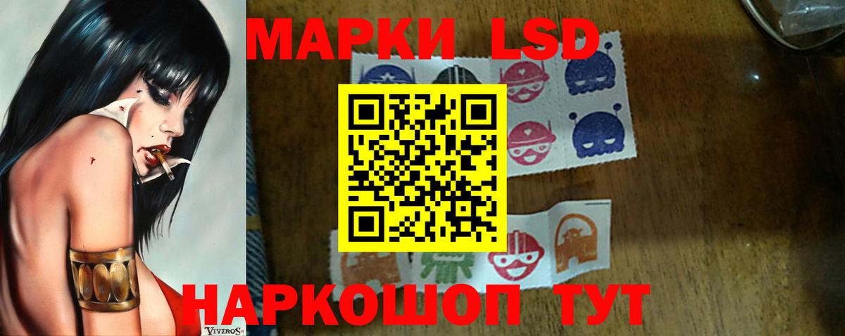 Керчь  ЛСД экстази кислота  LSD-25 экстази  Вход с VPN 