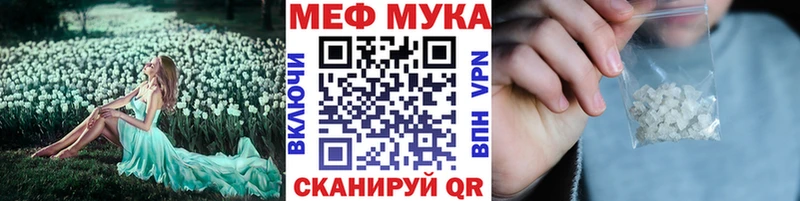 Меф кристаллы Керчь