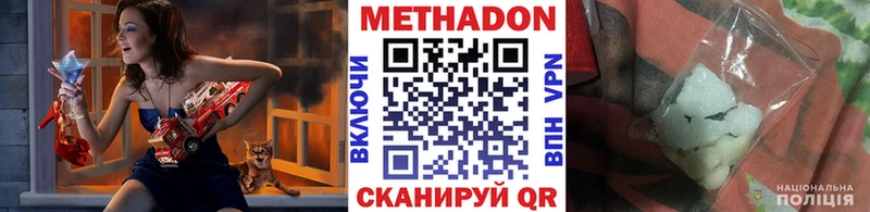 МЕГА ссылки  сколько стоит  Керчь  МЕТАДОН кристалл 