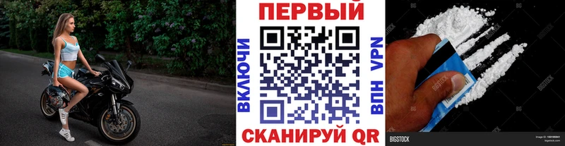 Первитин пудра  Керчь 