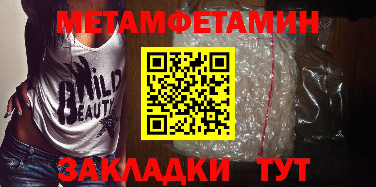 Кокаин  Гашиш  Керчь  Экстази  Каннабис  МЕФ   Вход с VPN 