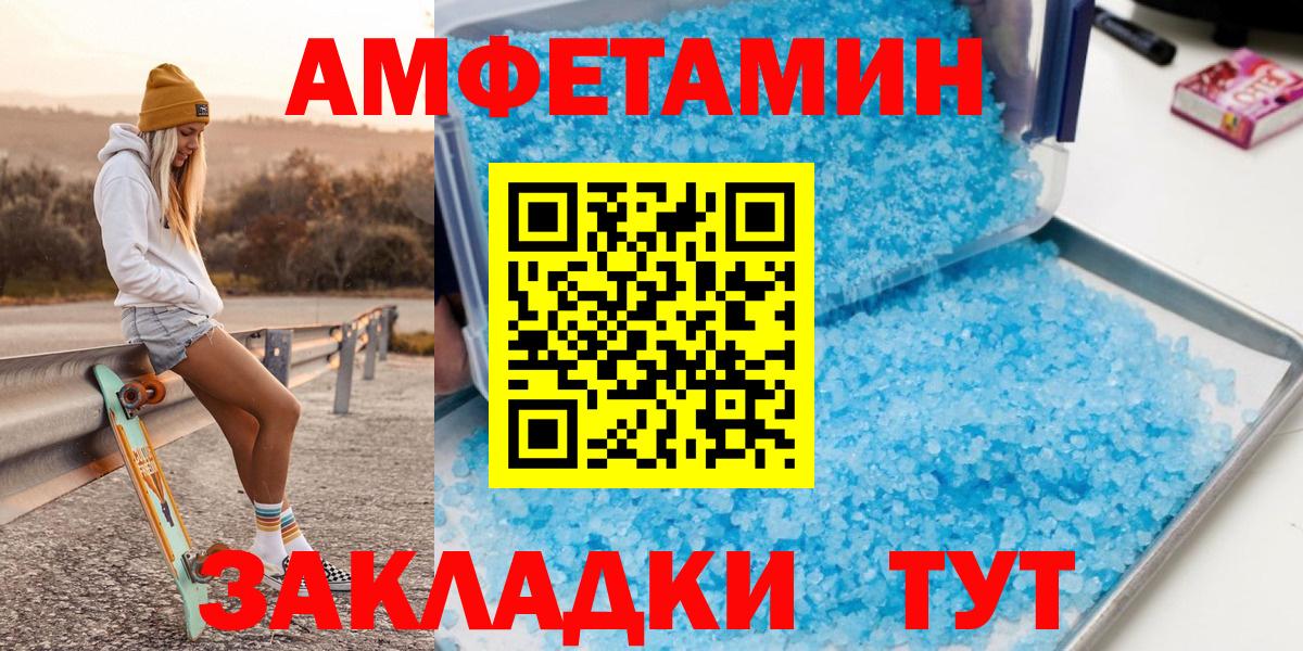 Метамфетамин Methamphetamine  Метамфетамин Methamphetamine  Первитин  Керчь 
