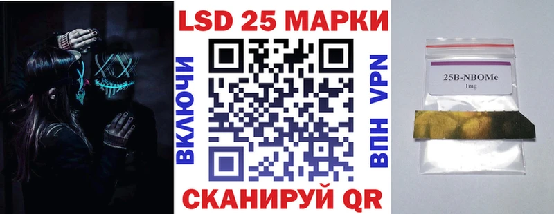 мориарти формула  Керчь  Наркотические марки 1,8мг 