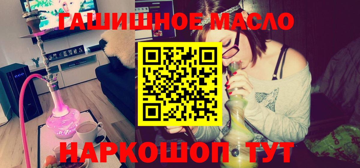 Псилоцибиновые грибы Керчь