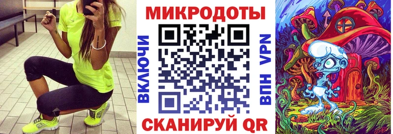 Псилоцибиновые грибы ЛСД  Керчь 