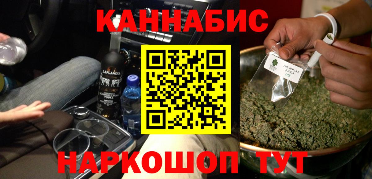 Керчь  Шишки марихуана LSD WEED  Вход с VPN  Шишки марихуана ГИДРОПОН 