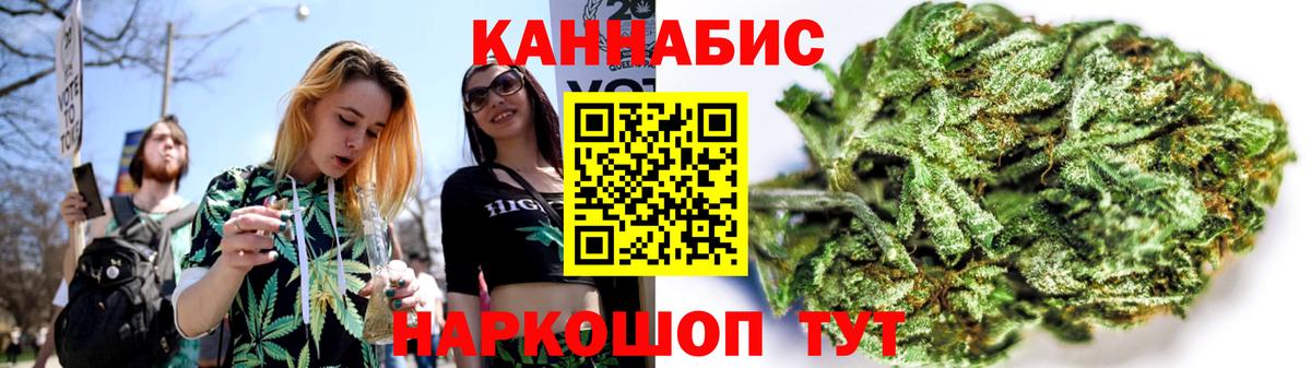 Канабис тримм Керчь